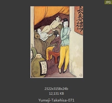 竹久梦二