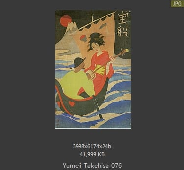 竹久梦二