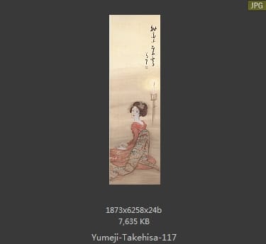 竹久梦二