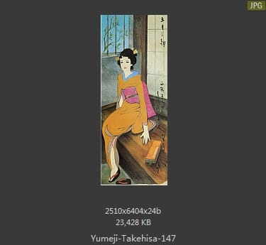 竹久梦二