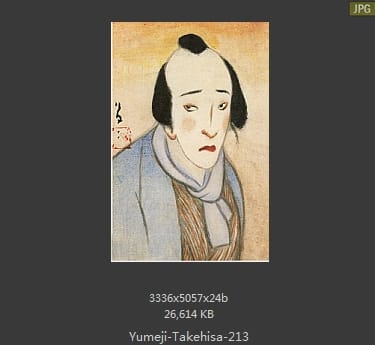 竹久梦二