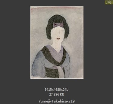 竹久梦二