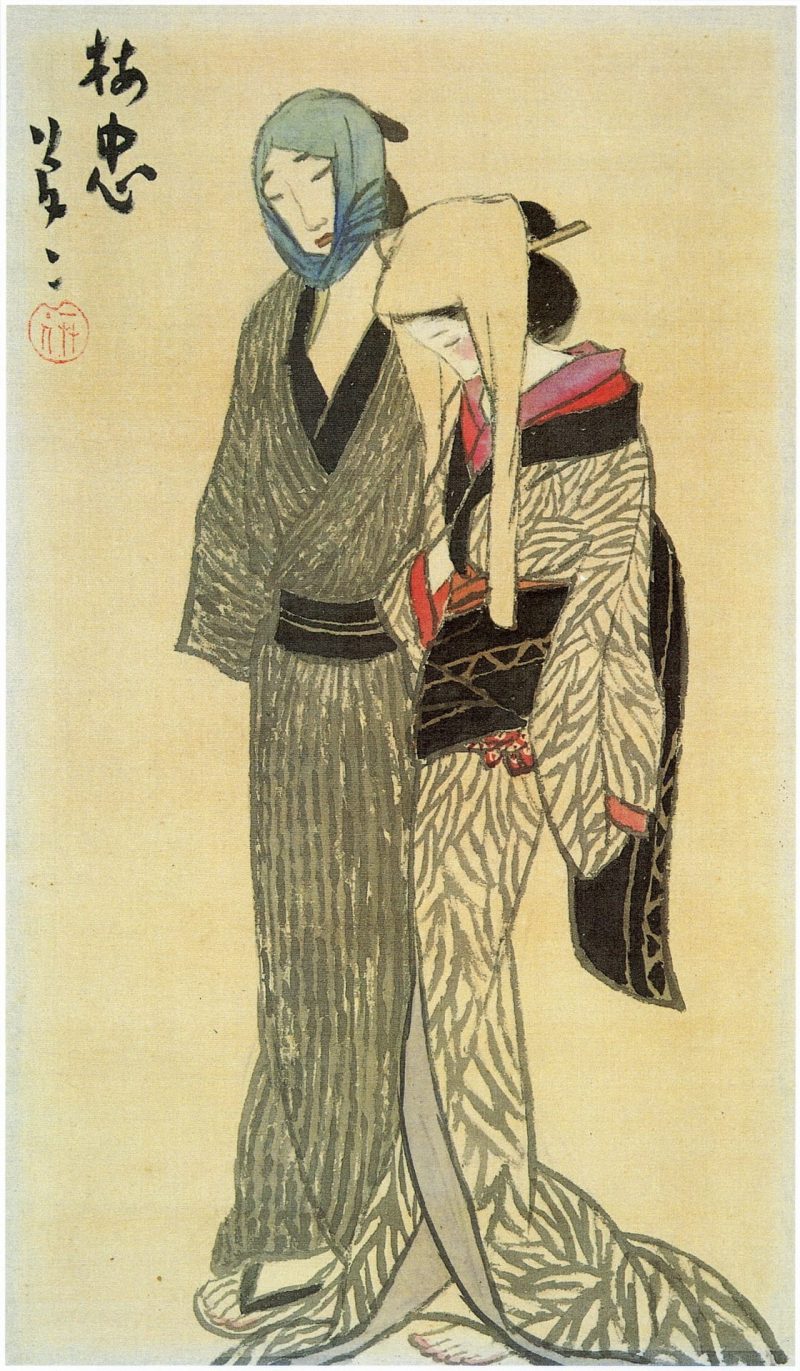 竹久梦二 #253