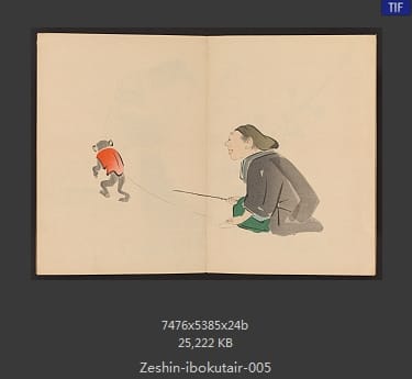 柴田是真