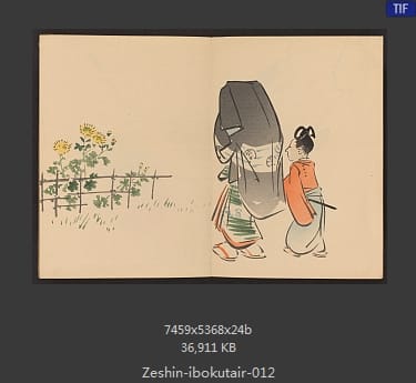 柴田是真