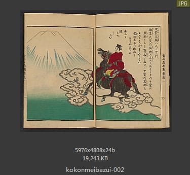 Kurihara Nobumitsu