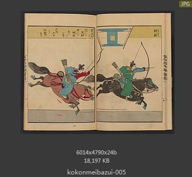 Kurihara Nobumitsu