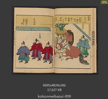 Kurihara Nobumitsu