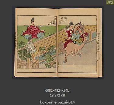 Kurihara Nobumitsu