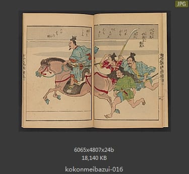 Kurihara Nobumitsu