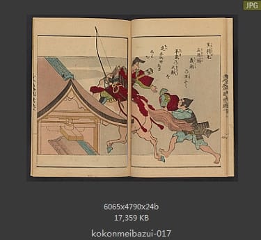 Kurihara Nobumitsu