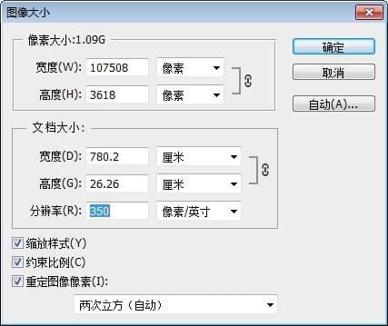 陈容 九龙图
