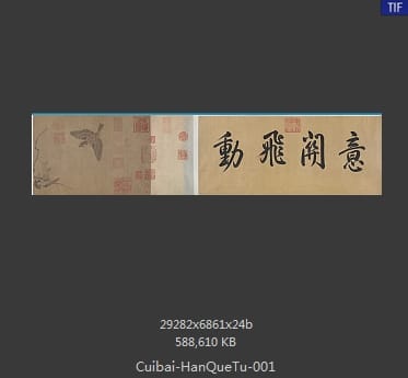 崔白 寒雀图