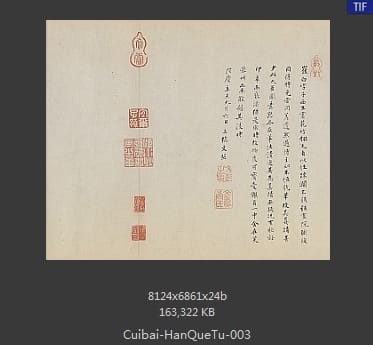 崔白 寒雀图