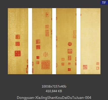 董源 夏景山口待渡图卷