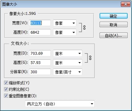 董源 潇湘图卷