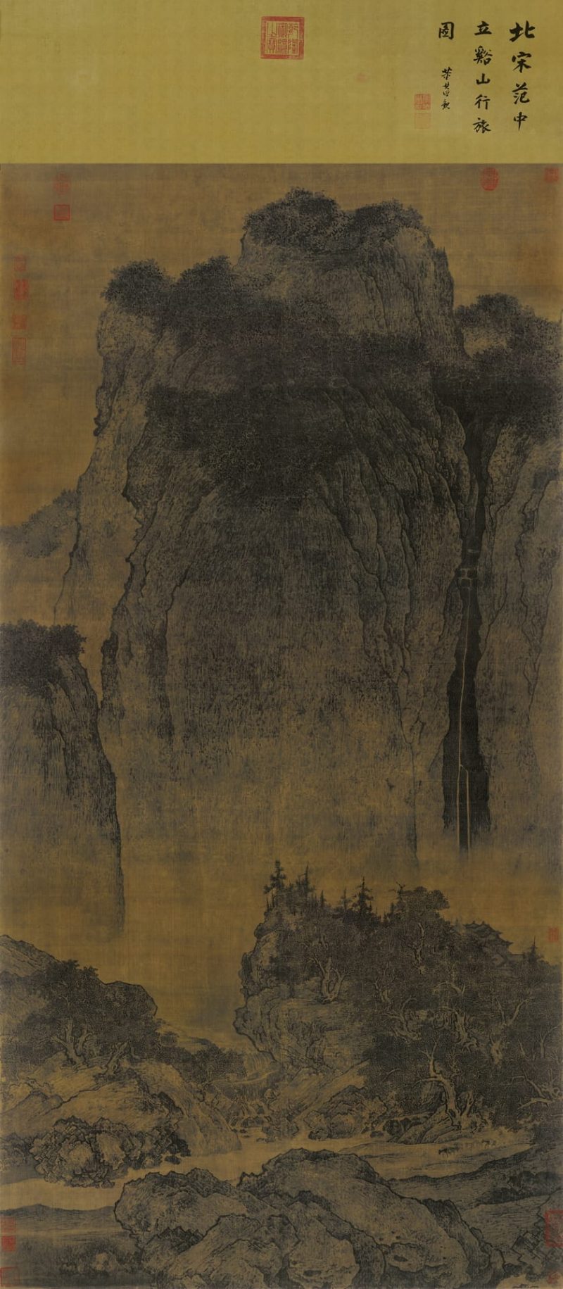 溪山行旅图