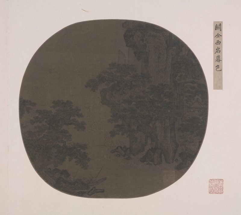 西岩暮色图