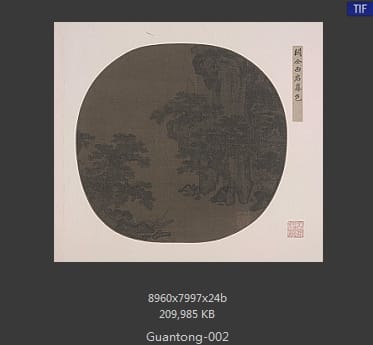 关仝 西岩暮色图