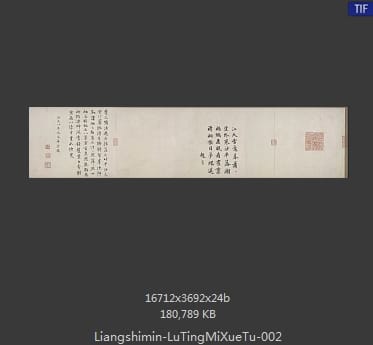 梁师闵 芦汀密雪图