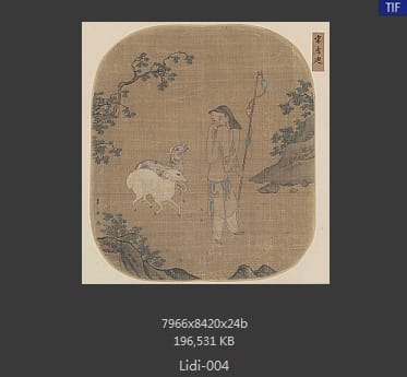 李迪 苏武牧羊图