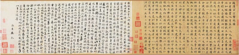 明皇击球图 分段4