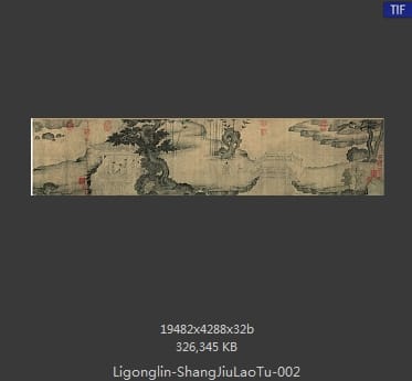 李公麟 商九老图