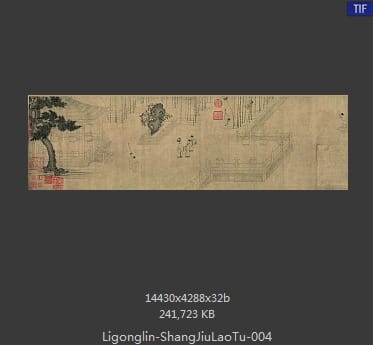 李公麟 商九老图