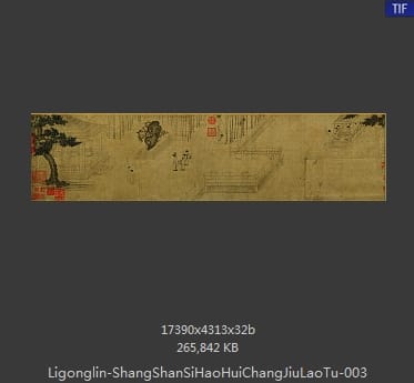 李公麟 商山四皓会昌九老图