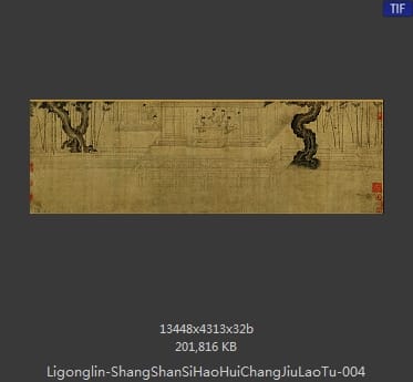 李公麟 商山四皓会昌九老图
