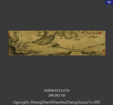 李公麟 商山四皓会昌九老图