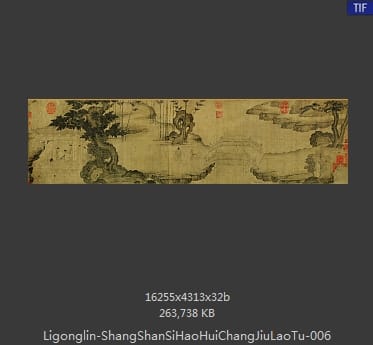 李公麟 商山四皓会昌九老图