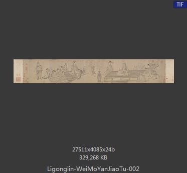李公麟 维摩演教图