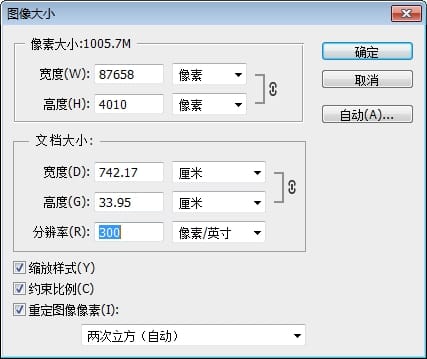 李公麟 西岳降灵图