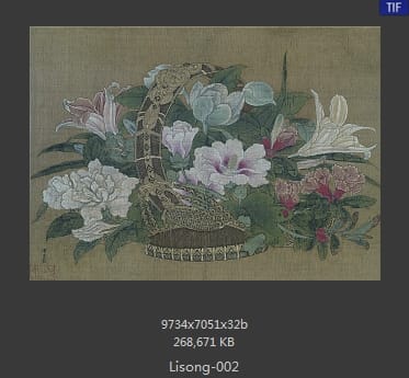 李嵩 花蓝图