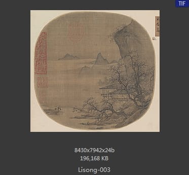 李嵩 溪山水阁图
