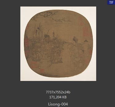李嵩 货郎图