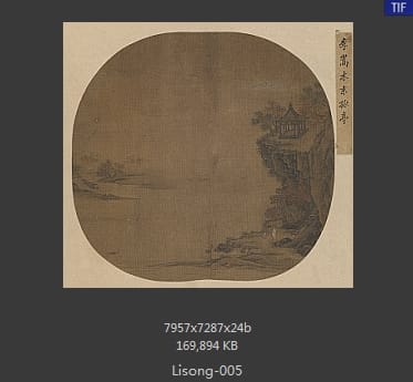 李嵩 水末孤亭图