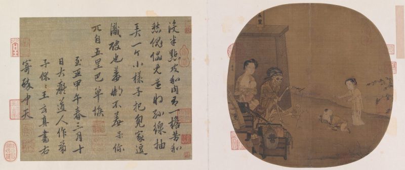骷髅幻戏图