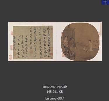 李嵩 骷髅幻戏图