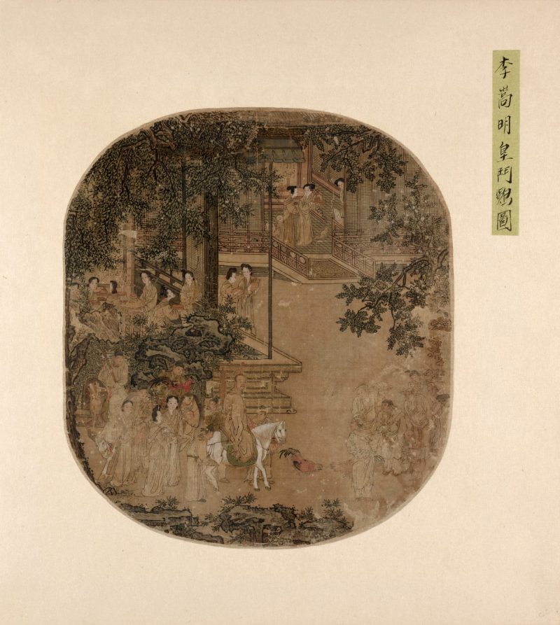 明皇斗鸡图