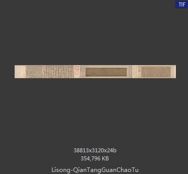 李嵩 钱塘观潮图