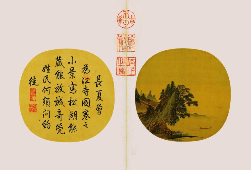 松湖钓隐图