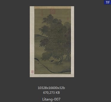 李唐 秋林放犊图