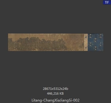 李唐 长夏江寺图