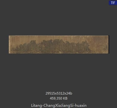 李唐 长夏江寺图