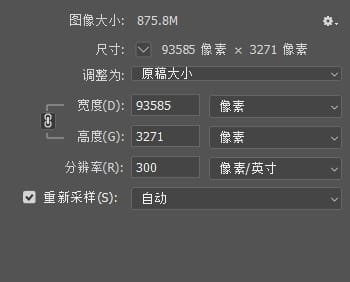 李唐 采薇图