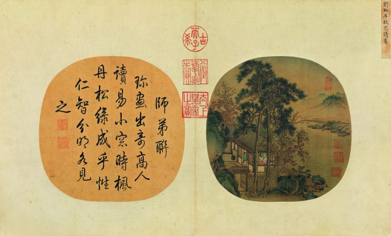 秋窗读书图