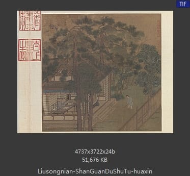 刘松年 山馆读书图
