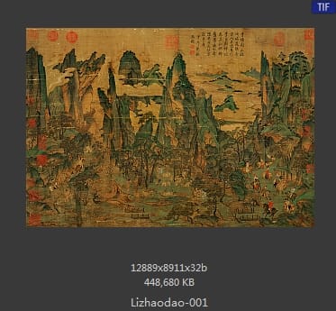 李昭道 明皇幸蜀图